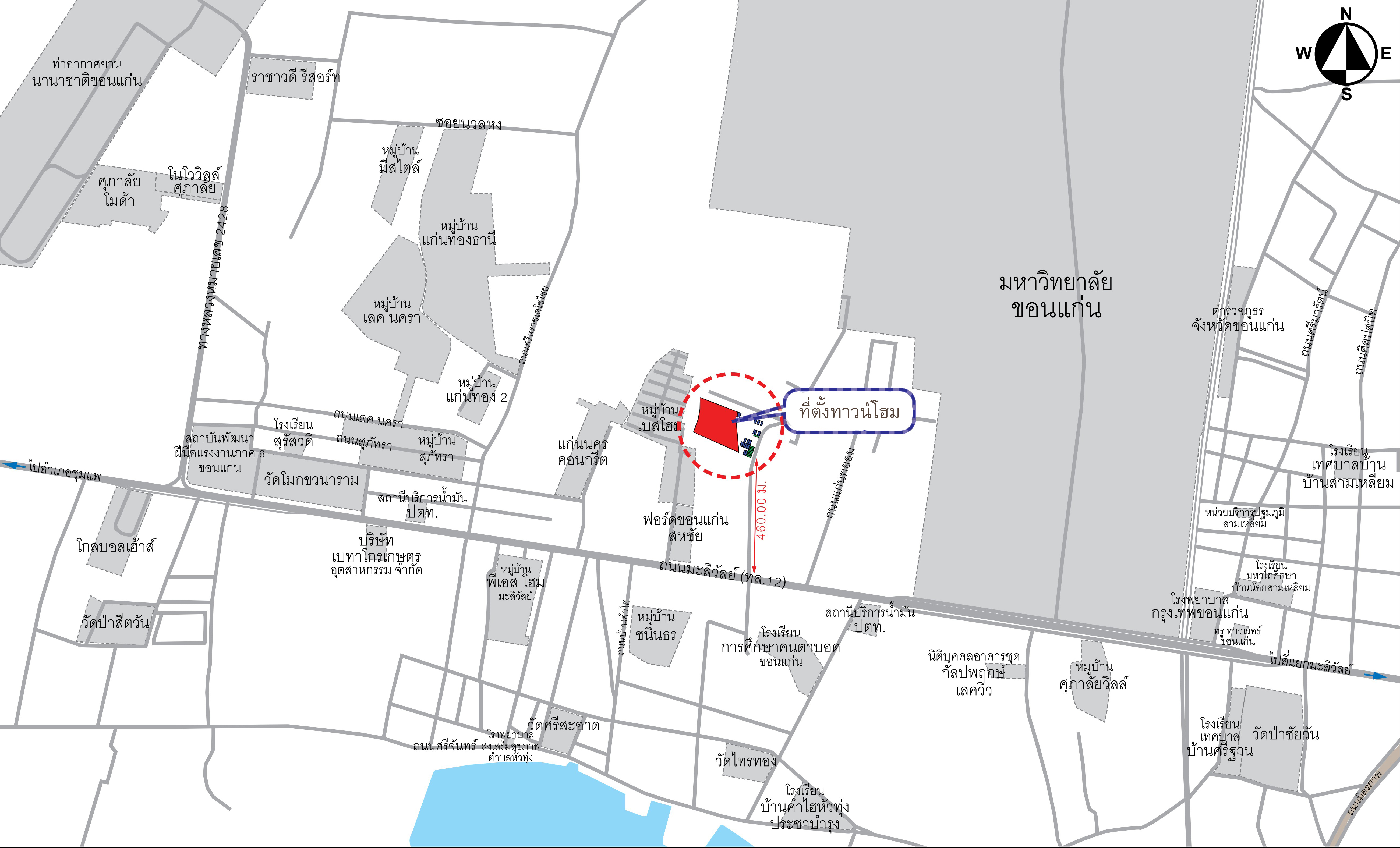 Townhome : อ.เมืองขอนแก่น จ.ขอนแก่น